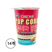 제이앤이 커널스 씨네마 팝콘 카라멜 버터맛 43g 14개