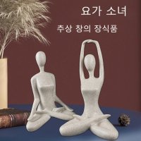 인테리어 장식 생각하는 사람 조각상 오브제 장식품 감성소품