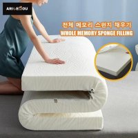 침대 매트리스 8cm 가로150cm세로 200cm