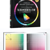 2023 최신판 국제 표준 컬러카드 인쇄 칼라북 페인트