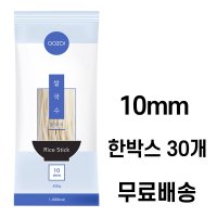 아오자이 쌀국수 면10mm 한박스 400gx30개