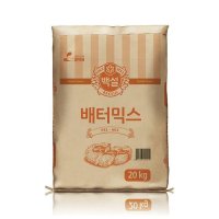 CJ제일제당 cj제일제당 대용량 식자재 재료 배터믹스20kg 가정식 간단한 요리재료