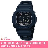 One Size - 카시오 G SHOCK 메탈코어밴드 GW 1JF 1597505299 M5610BC