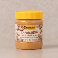 노브랜드 피넛버터 크리미 340g 252416