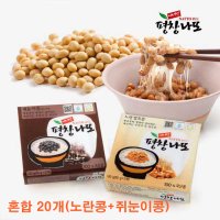 국산 콩 100 평창 발효콩 낫또 노란콩 나또 쥐눈이콩 나또 혼합나또 혼합 50g x 20개