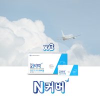 SG개발 N커버 300매 일회용 변기커버 여권케이스보다 작은 개별포장 국산 휴대용시트커버