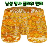 아이스 팬티 투명 남자 남성 트렁크 섹시한 망사 꽃무늬 프린트 레이스 초박형 속옷