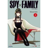 학산문화사 제이북스 스파이 패밀리 SPY FAMILY 3권 만화 책