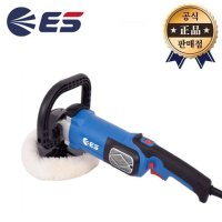 이에스산업 ES산업 ES산업 폴리셔 P620 7인치 융털패드포함 차량 광택기 포리셔 1550W 9227CB