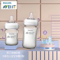 아벤트젖병 출산 아벤트 필립스 젖병 내추럴 보틀워머 유리 AVENT 투명 베이비 네추럴