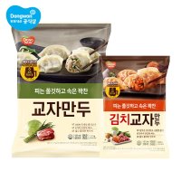 동원 교자만두 1 2kg x 2개 교자만두 김치 600g x 4개