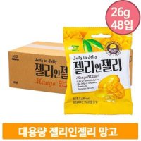 맛있는 서주 젤리인젤리 망고젤리 26gx28입 아이 간식