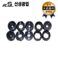 UDT신성 육각다이스세트 구형 10pcs 14 구형 터미널압착 다이스 325SQ