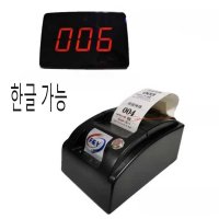 순번대기시스템 대기열 호출 발권기 스크린 LED 안내