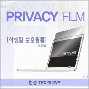 한성 거치식 정보필름 TFX252WP