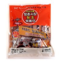 방촌 시장 원조 떡볶이 간식 사랑 맛집 40년 전통 납작만두 대구만두 매운맛 오리지널