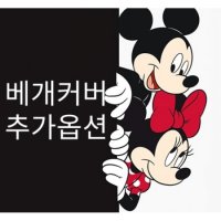 레노마홈 디즈니 베개커버