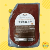 고추명가 생선조림 양념장 소스 2kg 고등어 갈치 코다리 업소용 식당용