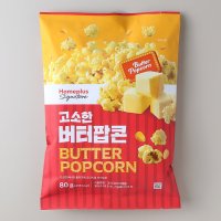 홈플러스시그니처 버터팝콘 80G