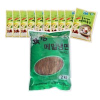 준훈 메밀냉면 2kg 준훈 동치미육수 10개 10인분