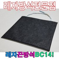 T04 교회 의자 객실 식당 방석 가죽 방석 레자 방석