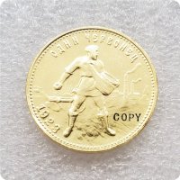 소련 러시아 1 Chervonets 무역 Coinage 복사 동전