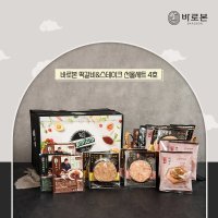 바로본 떡갈비 스테이크 선물세트 4호