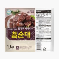 한성기업 한성 함경도아바이식 찰순대 1Kg