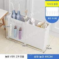 우산 보관함 조합형 대용량 미용실 오픈 선물-화이트 VER 2개 연결 거치대