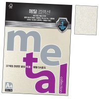 OA용지 캔들 라이트 크림 A4 120g 10매 1세트 팜플렛