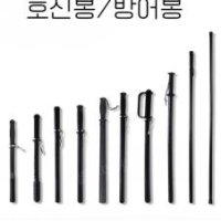 호신봉 호신용 방어봉 진압봉 보안 장비 경찰봉 막대-7 PC