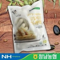 SK stoa 농협 구워먹는 임실치즈 가래떡 1kg - 행복한 쇼핑 SK스토아