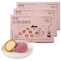 쿠캣 고구마 찹쌀떡 480g 3개