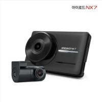 아이로드 NX7 블랙박스 구성품 개별상품 판매 (NX7본체 거치대 전원선 후방배선+후방카메라 SD카드)