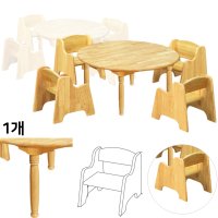 원목 책상 의자 세트 유아 원형 라운드 테이블 체어 어린이집 유치원 교실 태이블 채어 첵상