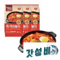 동원 즉석라볶이 504g 최구매 야식 분식 쌀떡 밀트