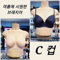 솔브 통풍 잘되는 시원하고 가벼운 등살커버브라 D컵 N BRD047D