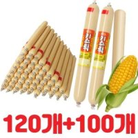 롯데햄 키스틱 소세지 치즈 15g 120개 옥수수맛 25g 100개 소시지