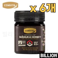 5개 Comvita 마누카 꿀 UMF 5 MGO 83 250g 8 8oz