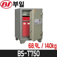 부일 가정용금고 9L 140kg 착불발송 BS-T750 68