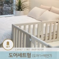 카라즈 라인 베이비룸 8EA 8개 - 쇼핑도 건강하게