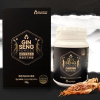 100 인삼 분말 20g 발효 추출물 동결 건조 가루 무첨가 고함량 진세노사이드