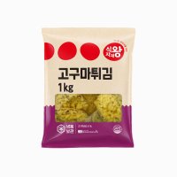 식자재왕 고구마튀김 1kg 냉동 푸디스트