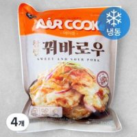 올반 키친 찹쌀 꿔바로우 냉동 500g 5개 one option