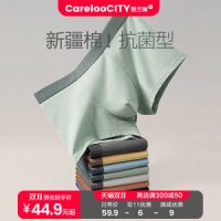 그린 순면 통기성 항균 남자 여성골프반바지 Careloocity 켈란 남학생 도시 네모난 모서리