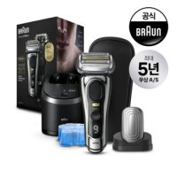 [BRAUN] 브라운 전기면도기 시리즈9 NEW PRO PLUS 9586cc 크롬