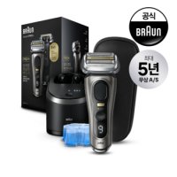 [BRAUN] 브라운 전기면도기 시리즈9 NEW PRO PLUS 9565cc 그레이