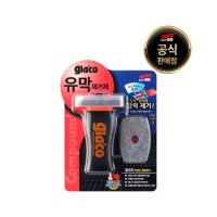 소프트99 글라코 유막제거제 G47플러스