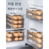 냉장고 계란수납 정리대 1