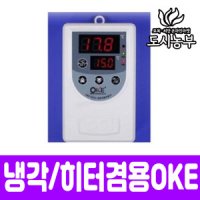 냉각 히터겸용 도시농부 누리 OKE-6710HC